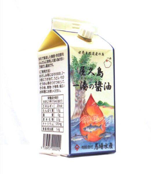 万能だし醤油 屋久島 一湊の醤油 馬場水産 200ml