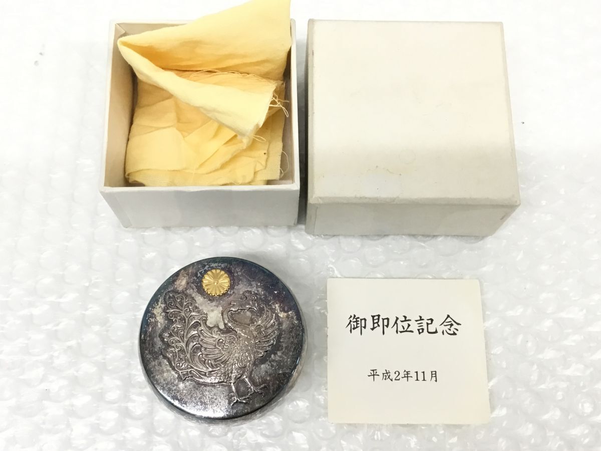 Yahoo!オークション -「ボンボニエール 皇室」(銀製) (金属工芸 Yahoo!オークション -「ボンボニエール 皇室」(銀製) (金属工芸
