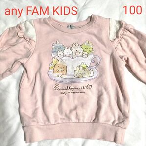any FAM KIDS すみっコぐらし レイヤード風トレーナー 100 ペールピンク 長袖