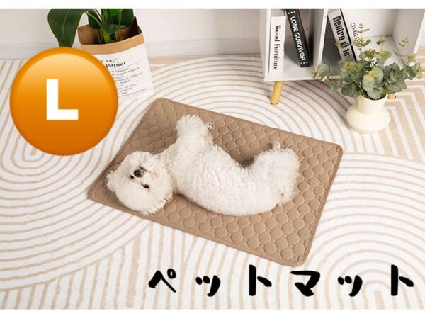 ペットマット 2枚セット ペットシーツ 洗える 速乾 介護シーツ 吸水 犬トイレ ベージュ XS S M L
