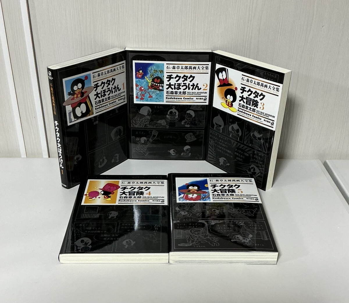 Yahoo!オークション -「石ノ森章太郎萬画」の落札相場・落札価格 Yahoo!オークション -「石ノ森章太郎萬画」の落札相場・落札価格