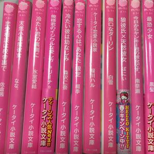 携帯小説の値段と価格推移は 608件の売買情報を集計した携帯小説の価格や価値の推移データを公開 携帯小説の値段と価格推移は 608件の売買情報を集計した携帯小説の価格や価値の推移データを公開