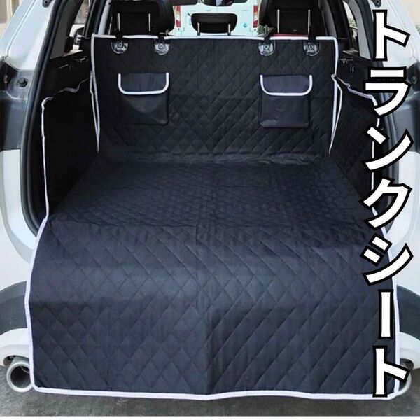 新型 90 ノア ヴォクシー タント フリード プリウス汚れ防止 軽自動車 ラゲッジ ラゲージ トランク スキー ボード 雪