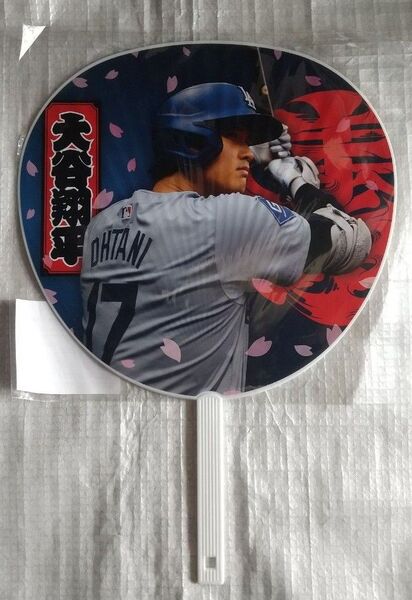 ドジャース 大谷翔平 MLB 東京シリーズ 開幕戦 ビッグうちわ B 新品
