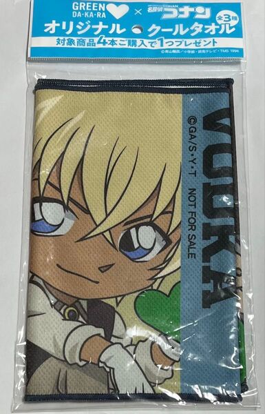 名探偵コナン グリーンDAKARA クールタオル バーボン ジン