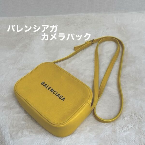 BALENCIAGA バレンシアガ ショルダーバック イエローレザー カメラバック