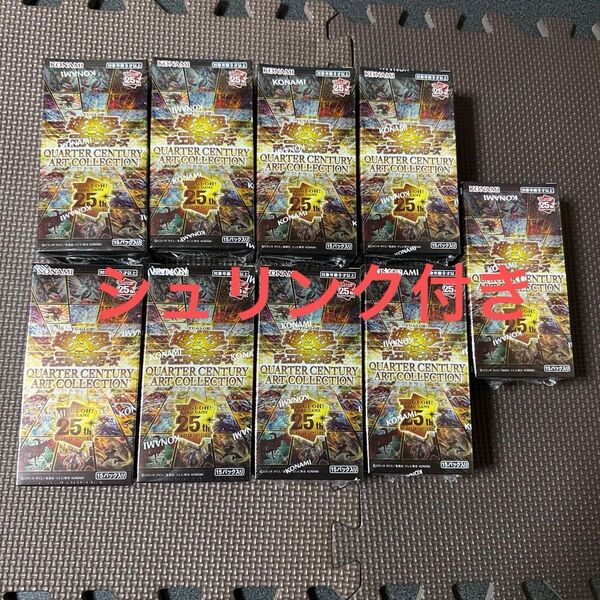 遊戯王 クォーターセンチュリーアートコレクション 9BOX シュリンク付き