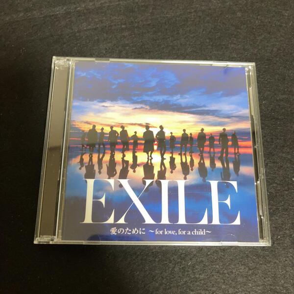 EXILE / EXILE THE SECOND / 愛のために ~for love,for a child~ / 瞬間エターナル DVD付