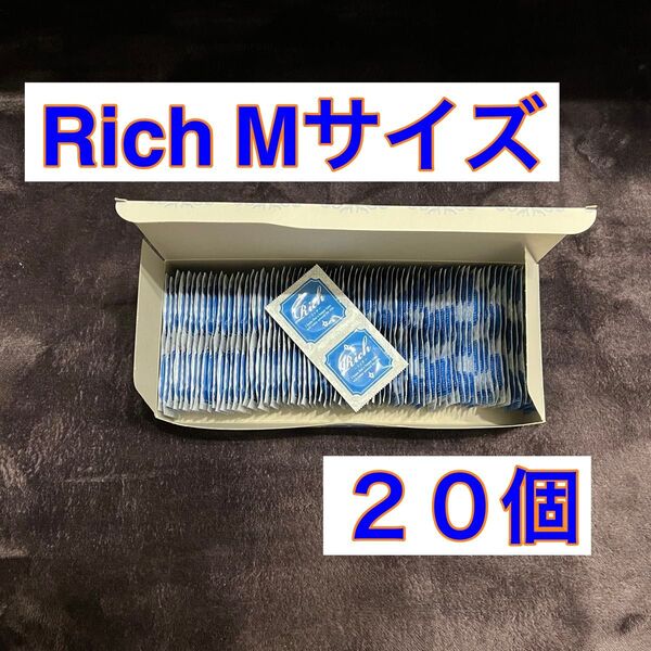 コンドーム ジャパンメディカル Rich(リッチ)ストレートウエーブMサイズ 20個