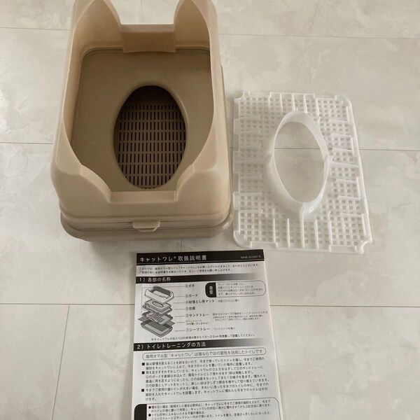 猫トイレ キャットワレ オマル型トイレ おまる スコップ付き クーポン