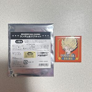DRAGONBALL DAIMA ドラゴンボールダイマ 孫悟空 悟空ミニ悟空 ちび悟空 マグネット