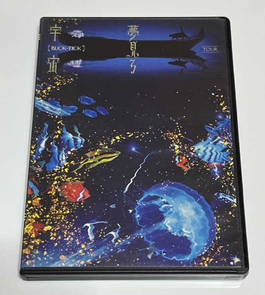 夢見る宇宙他 Amazon.co.jp: 夢見る宇宙 - BUCK-TICK: ミュージック
