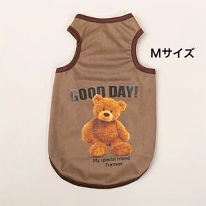 迅速発送! 新品 犬服 春、夏服、タンクトップ カラー ブラウン サイズ M クマさん柄