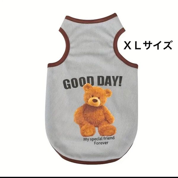 迅速発送! 新品 春、夏服、タンクトップ カラー グレー サイズ XL クマさん柄