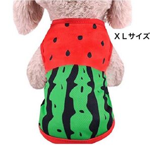 迅速発送! 新品 春、夏服、タンクトップ カラー スイカ サイズ S メッシュ素材