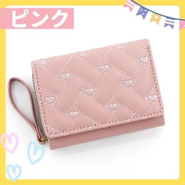 お値下げ☆ミニ財布 子供用 ピンク 小銭入れ カード入れ 可愛い キッズ プレゼント 三つ折り