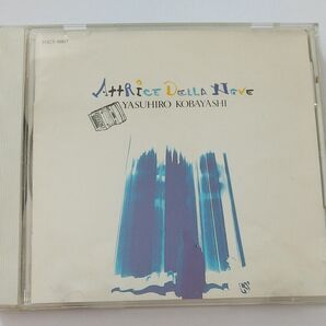 小林靖宏 雪のアトリーチェ CD