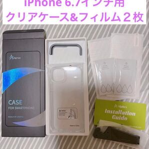 Alphex iPhone 6.7インチ用 ケース