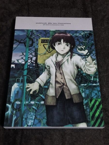 安倍吉俊 yoshitoshi Abe lain illustrations