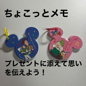 ディズニー メモ プレゼント用の袋にホッチキスでとめたり、リング穴のところにひもを通して袋にくくりつけて使うメモ