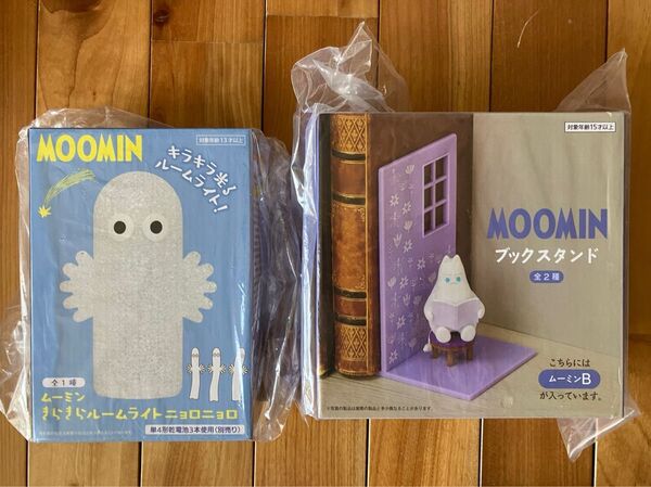 【新品未開封】 MOOMINきらきらルームライト ニョロニョロ ブックスタンド