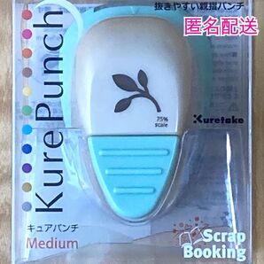 【新品】呉竹キュアパンチ ミディアム クラフトパンチ ツイッグ リーフ 葉