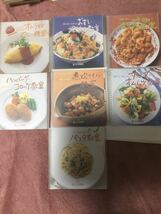 【古本】料理本7冊セット 千趣会 本になった料理学校 料理の鉄人 和食 洋食 中華_画像1