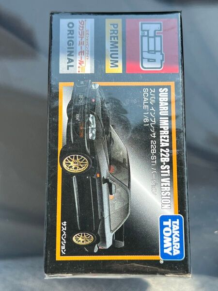 スバル インプレッサ 22B-STiバージョン(ブラック) (1/61スケール トミカ プレミアム 879367)ミニカー GC