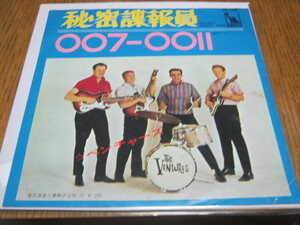 VENTURES ベンチャーズ / 秘密諜報員 ; 007-0011 国内赤盤7” ヴェンチャーズ ノーキーエドワーズ メルテイラー ジェリーマギー