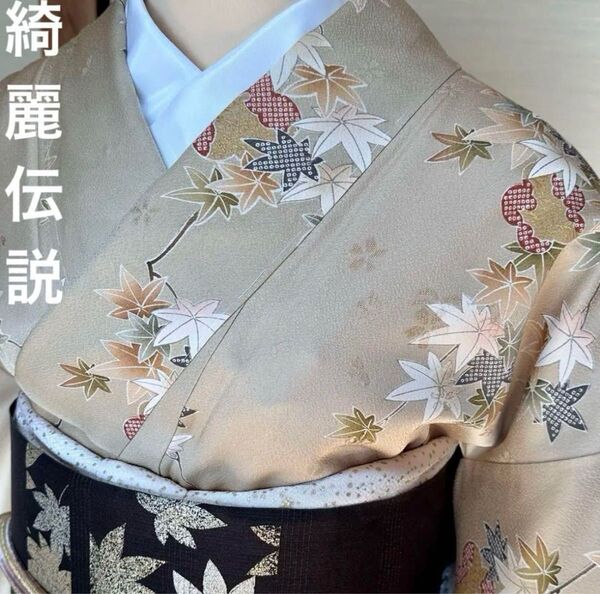 ★春にも着れる青楓・梅・桜・紅楓 模様 小紋★貝島はるみ【綺麗伝説】★証紙有り
