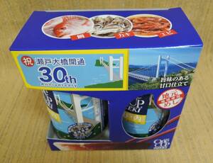 ☆05E■祝瀬戸大橋開通30周年記念　上撰ワンカップ大関180ML　2本セット■未開封