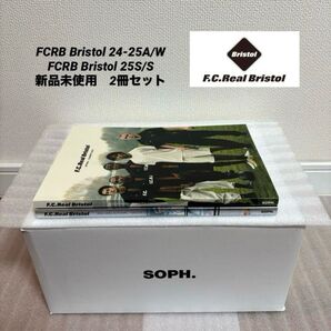 FCRB カタログ F.C.Real Bristol 2冊セット 新品未使用品
