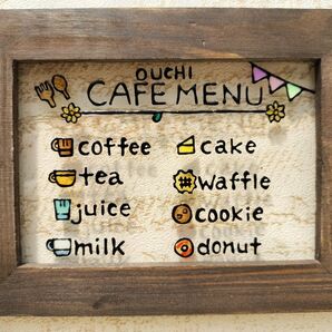 ステンドグラス風 おうちカフェメニュー カフェ風 Cafe グラスアート インテリア雑貨 キッチン雑貨 イラスト ハンドメイド
