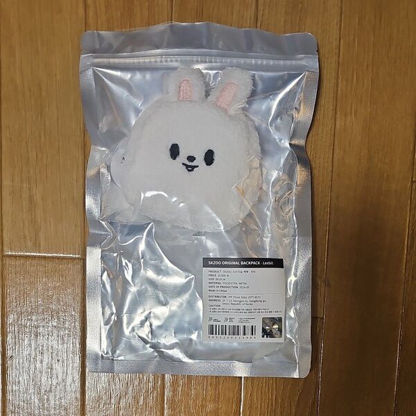 Stray Kids リノ Leebit SKZOO リュック ORIGINAL BACKPACK