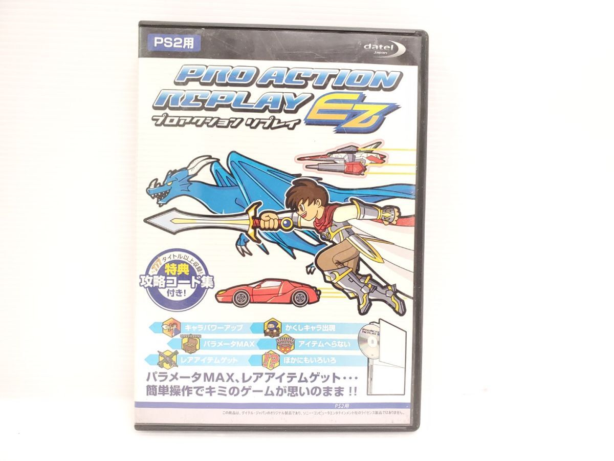 Yahoo!オークション -「プロアクションリプレイ ps2 ez」の落札 Yahoo!オークション -「プロアクションリプレイ ps2 ez」の落札