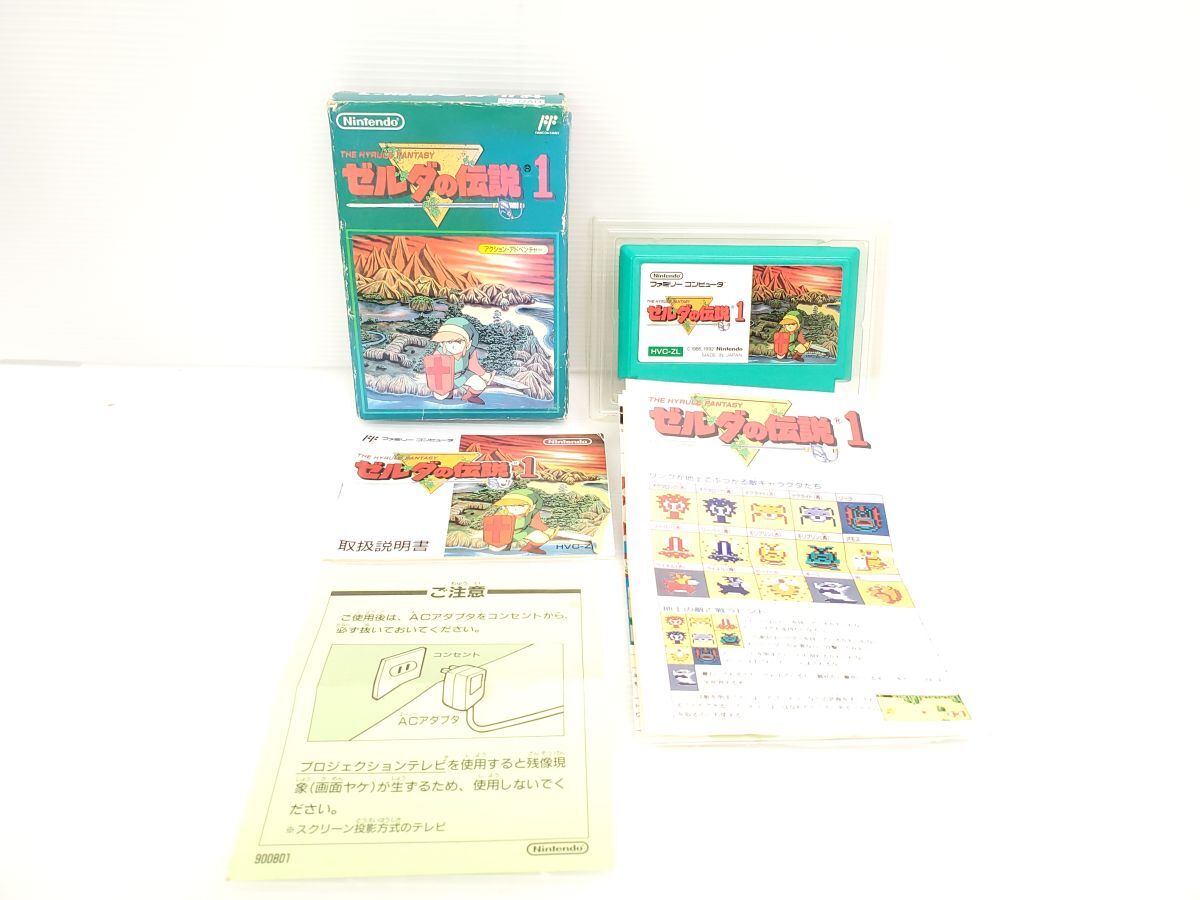 Yahoo!オークション -「ゼルダの伝説1」(ファミコン) (テレビ Yahoo!オークション -「ゼルダの伝説1」(ファミコン) (テレビ