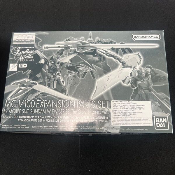 MG 1/100 新機動戦記ガンダムW EWシリーズ用拡張パーツセット (敗者たちの栄光仕様)新品