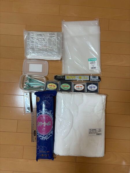 美容専門学校 用品