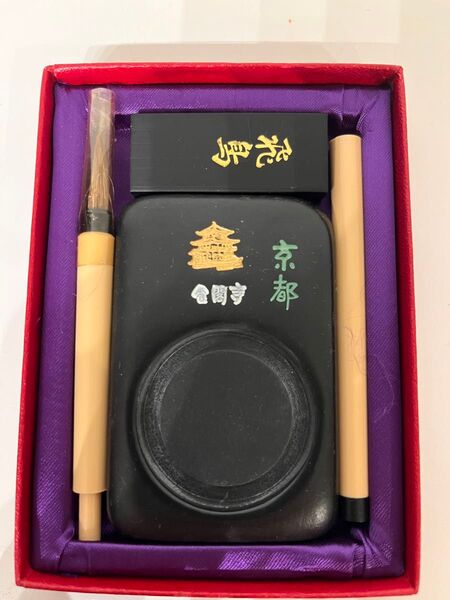 天然石 地球硯 本格的ミニセット 携帯用 硯