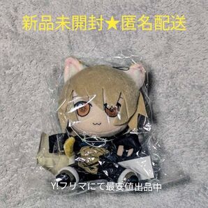 新品未開封★ニトロプラスキラル ぬいぐるみストラップ Lamento コノエ
