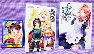 【はてな☆イリュージョン】A.B-T.C カード、小説ペーパー、SSリーフレット 3点セット★星里果菜 星里夢未 桜井エマ