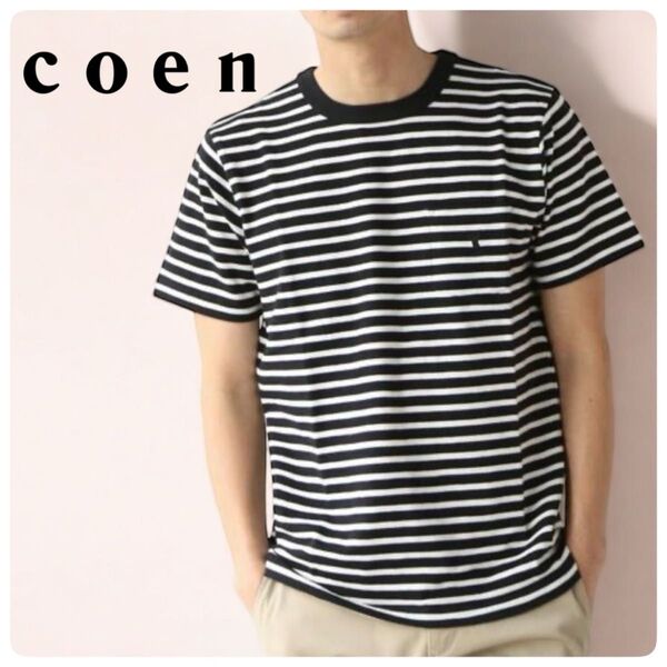 【24h内発送】coen ボーダーストライプ 半袖Tシャツ