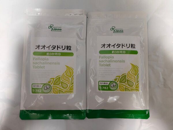 オオイタドリ粒 約6ヶ月分 リプサ サプリメント オオイタドリ