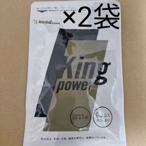 King power キングパワー 2袋 約6ヵ月分 シードコムス サプリメント マカ トンカットアリ 亜鉛 シトルリン