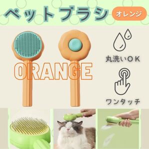 ペット用 コーム クシ マッサージ くし 犬用 猫用 うさぎ ブラシ 痛くない