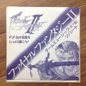 Shino Uematsu -final Fantasy II / Final Fantasy II (Flexi)