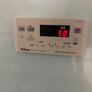 パロマ給湯器インターホンリモコンFC-120D(W)