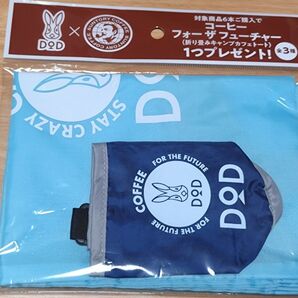 DOD サントリー 折り畳みキャンプカフェトート ケース付き コーヒーフォーザフューチャー
