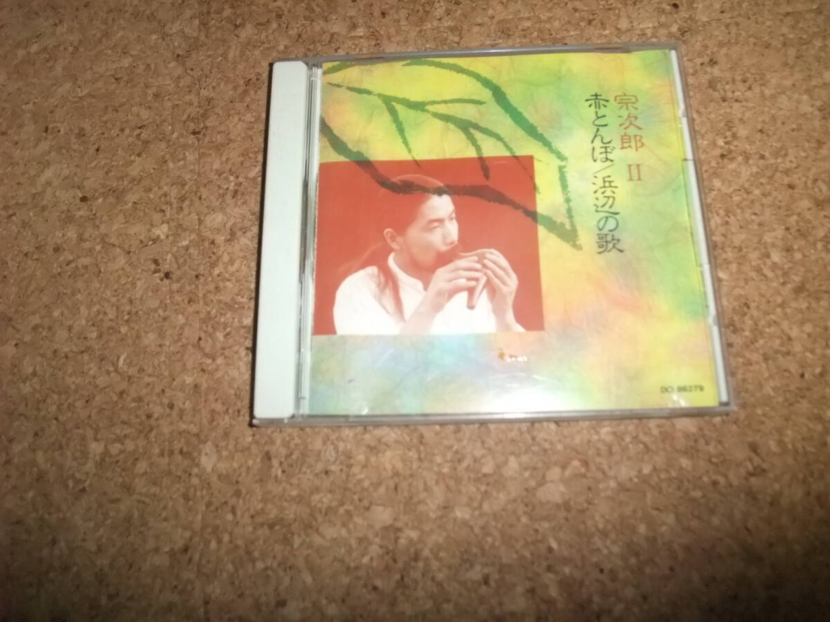 2025年最新】Yahoo!オークション -浜辺の歌(CD)の中古品・新品