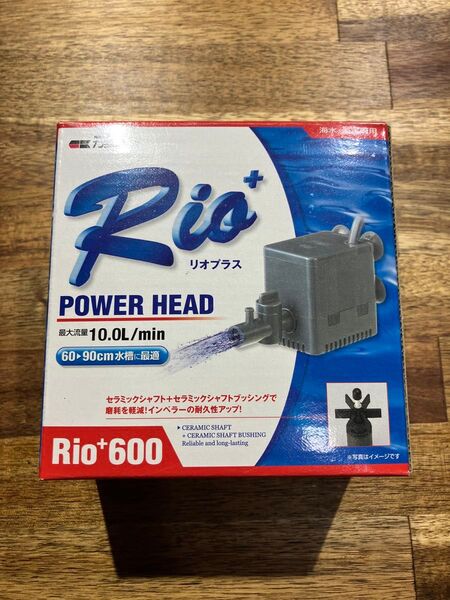 【最終値下げ】カミハタ Rio+ 600 (60Hz・西日本地域用) パワーヘッドポンプ